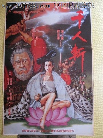 怎么做假日本名古屋音乐大学文凭毕业证